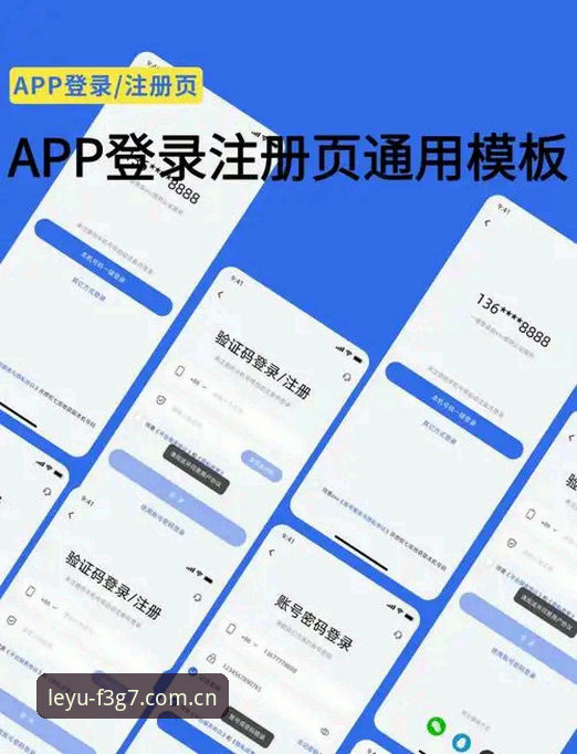 乐鱼APP安全登录指南哪个好 乐鱼APP安全登录指南哪个好?资深用户实测对比与避坑心得