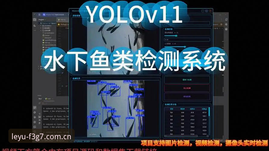 乐鱼APP安全吗iOS版 揭秘iOS版乐鱼APP安全性真相:专业视角下的深度分析与验证