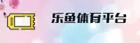 乐鱼APP(LEYU)官方网站 · 安全登录 · F3G7