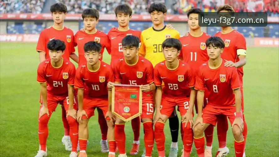 揭秘中国足球青训崛起之路：U17世界杯抽签背后的深度洞察