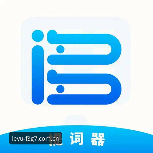乐鱼APP怎么注册 从下载到登录:一位技术评测员的乐鱼APP注册实战经验